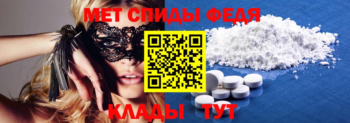 Амфетамин 98% Рязань