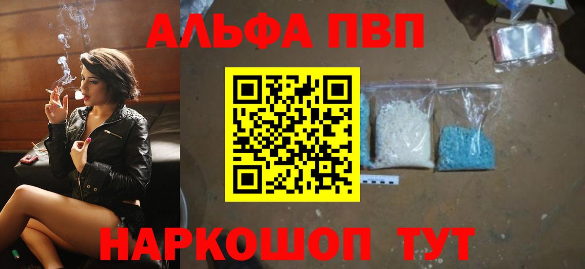A PVP крисы CK Рязань
