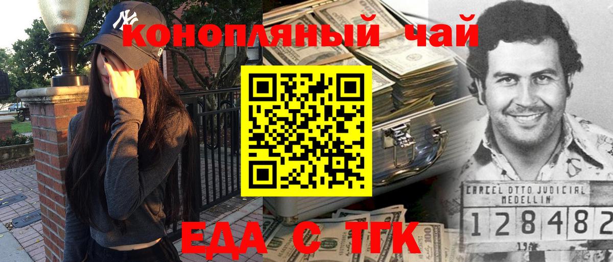 Мефедрон кристаллы  Марихуана  Вход с VPN  Рязань  МЕТАМФЕТАМИН  Гашиш  Cocaine  ЭКСТАЗИ 