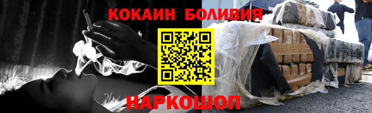COCAIN VHQ Рязань