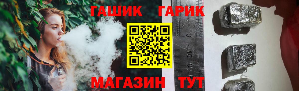 Гашиш 40% ТГК  ГАШИШ  Рязань  ГАШИШ Изолятор  Вход с VPN 