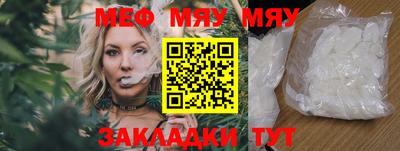 бошки Обнинск