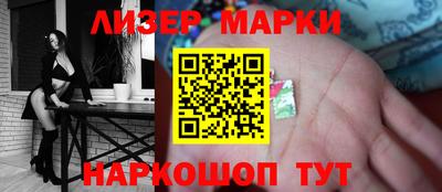 метамфетамин Обь