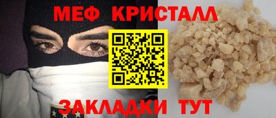 бошки Обнинск