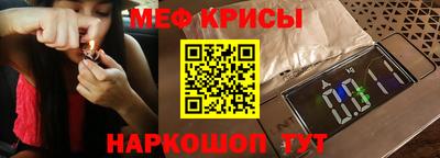 гидра Партизанск