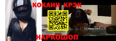 кокаин колумбия Пенза