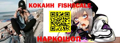 гидра Партизанск
