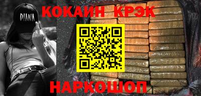 бошки Обнинск