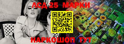 бошки Обнинск