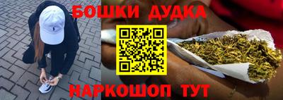 метамфетамин Обь