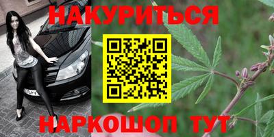 бошки Обнинск