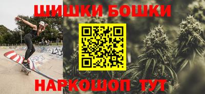 ешки Первоуральск