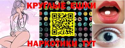 бошки Обнинск