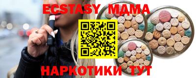 бошки Обнинск
