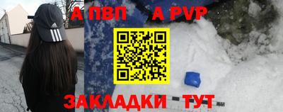 метамфетамин Обь