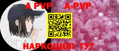 гидра Партизанск