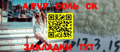 метамфетамин Обь