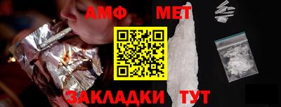 метамфетамин Обь