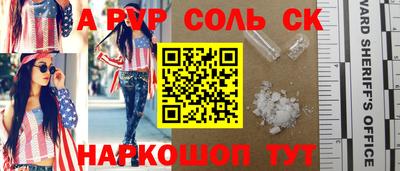 бошки Обнинск