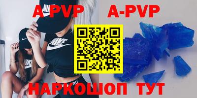 гидра Партизанск