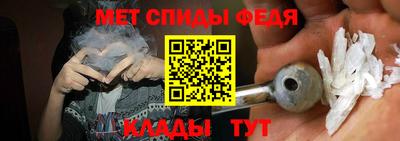 метамфетамин Обь