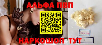 ешки Первоуральск
