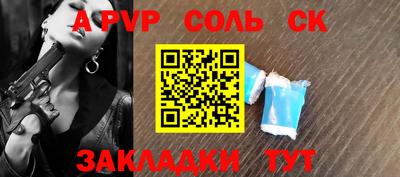метамфетамин Обь