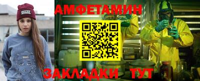 метамфетамин Обь