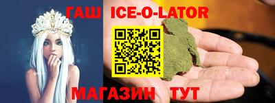 метамфетамин Обь