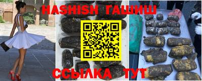 бошки Обнинск
