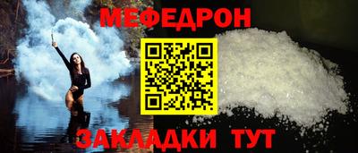 метамфетамин Обь