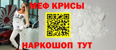 ешки Первоуральск