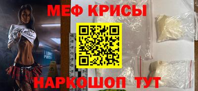 ешки Первоуральск