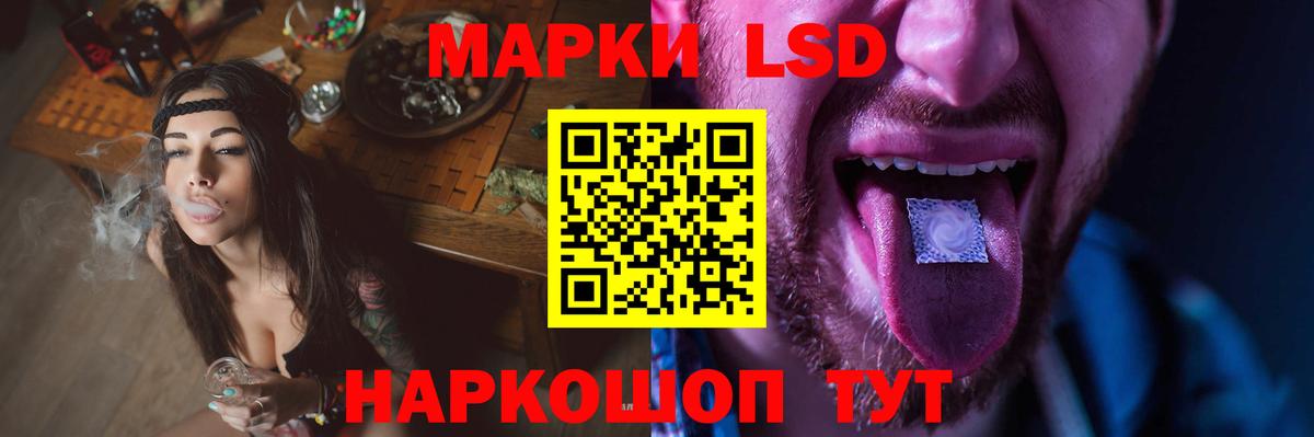 Лсд 25 экстази кислота Рязань