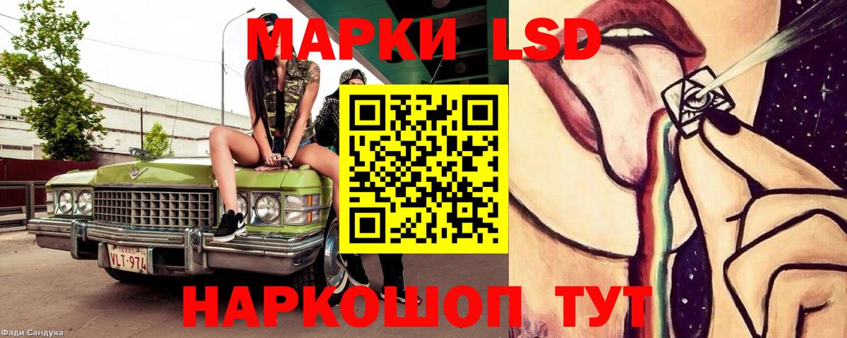 ЛСД экстази кислота  МЕГА маркетплейс  Лсд 25 экстази ecstasy  Рязань  Вход с VPN 