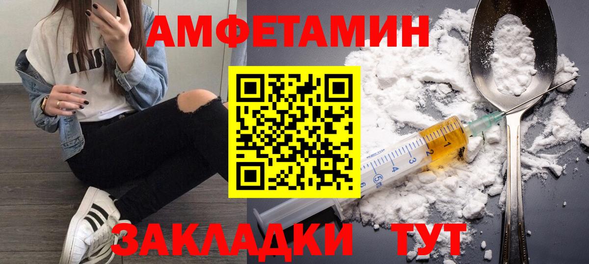 Рязань  МЕТАМФЕТАМИН Декстрометамфетамин 99.9%  МЕТАМФЕТАМИН Декстрометамфетамин 99.9%  Вход с VPN 