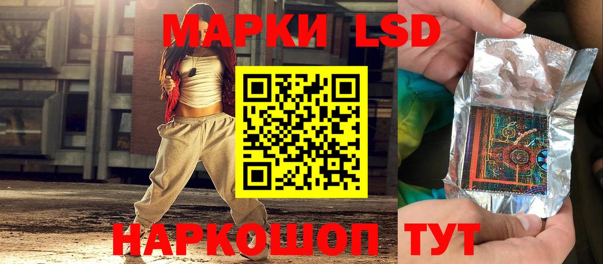 Марки N-bome 1,5мг Рязань