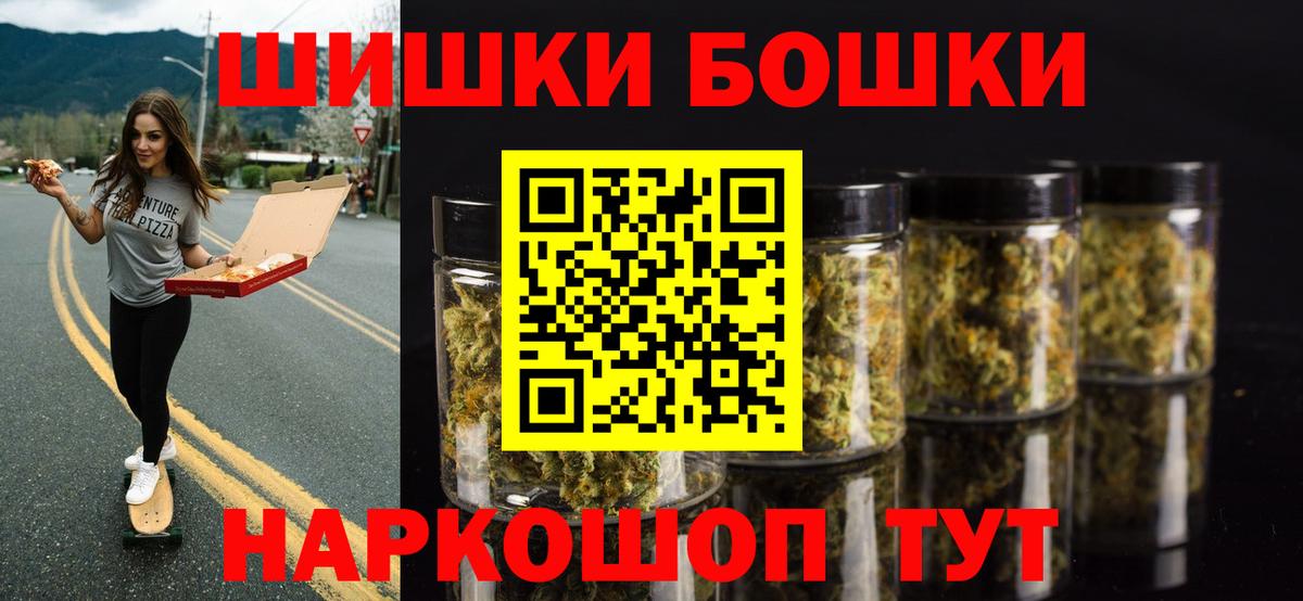 Каннабис ГИДРОПОН Рязань